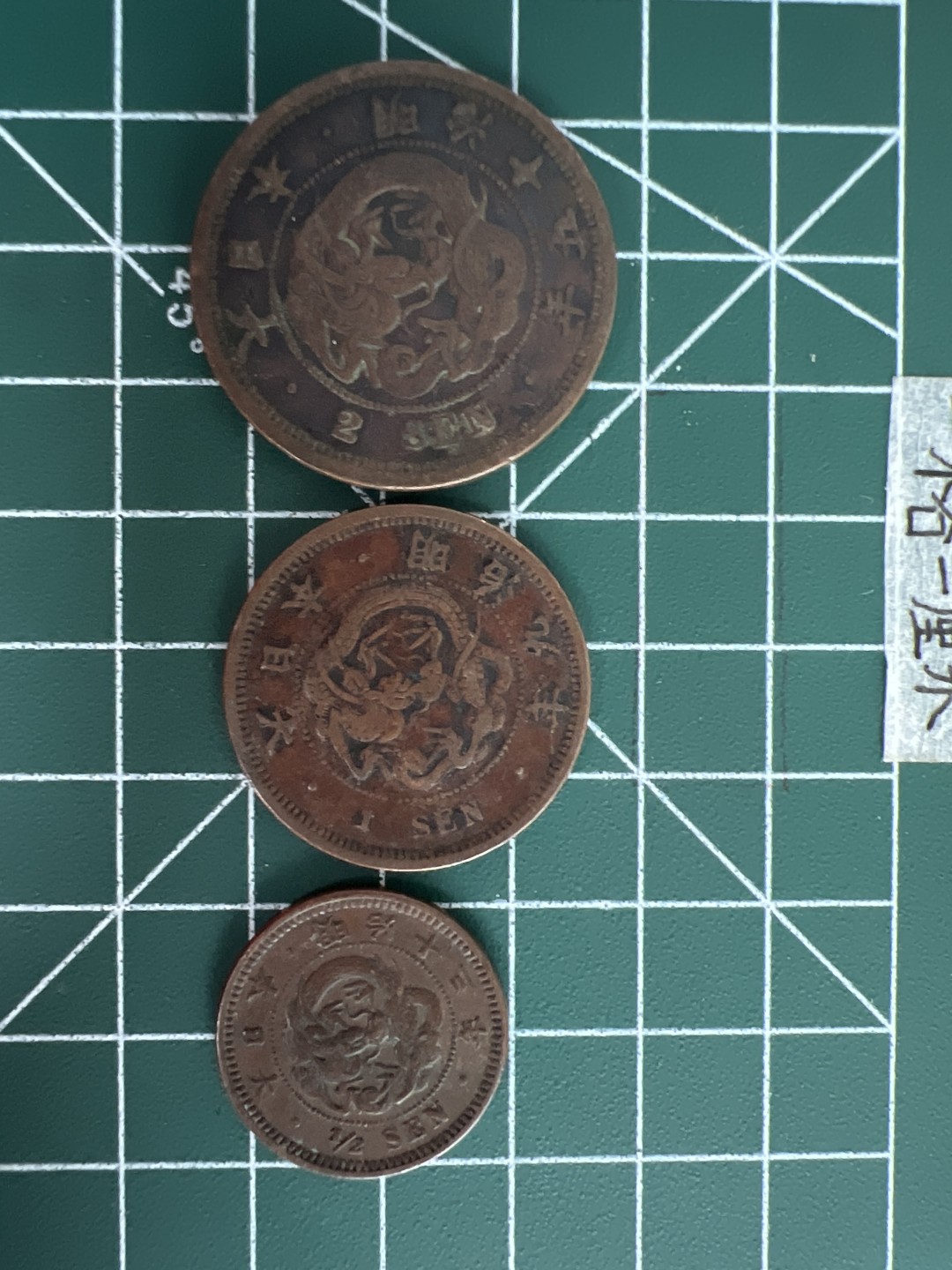 泡泡堂第十七期  世界硬币邮票专场（全场20包邮） 日本明治龙一套