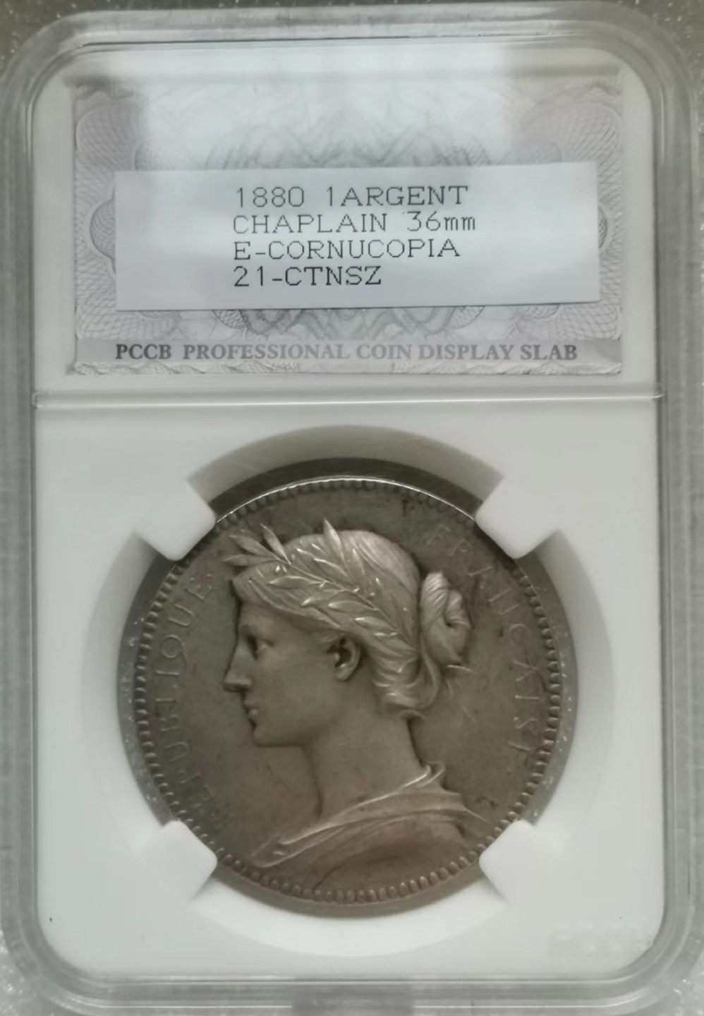 瓶子🏺第46期拍卖会 法国1880年法国女神玛丽安娜银章