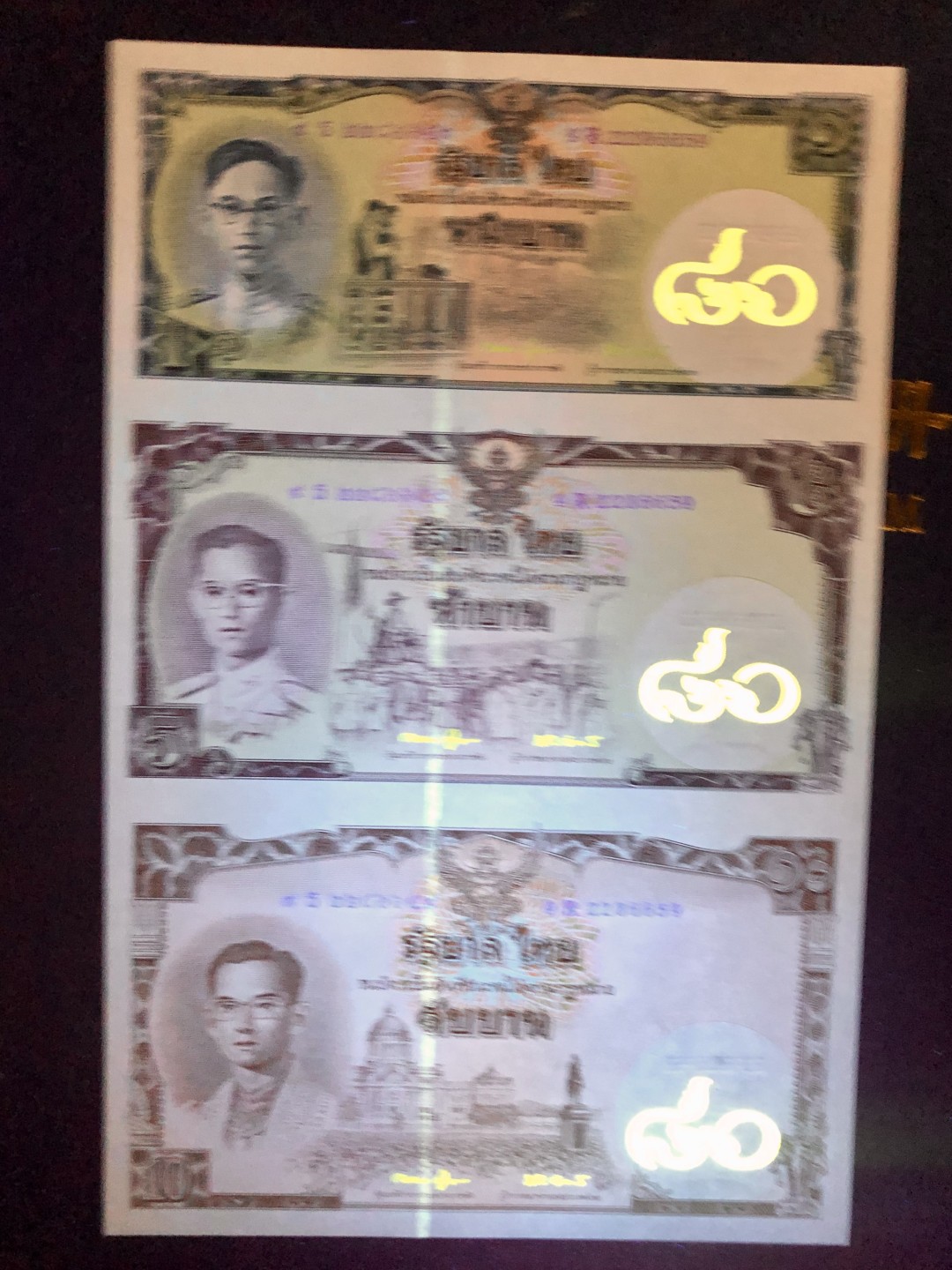 北极狼藏苑社-第25期 泰国连体钞