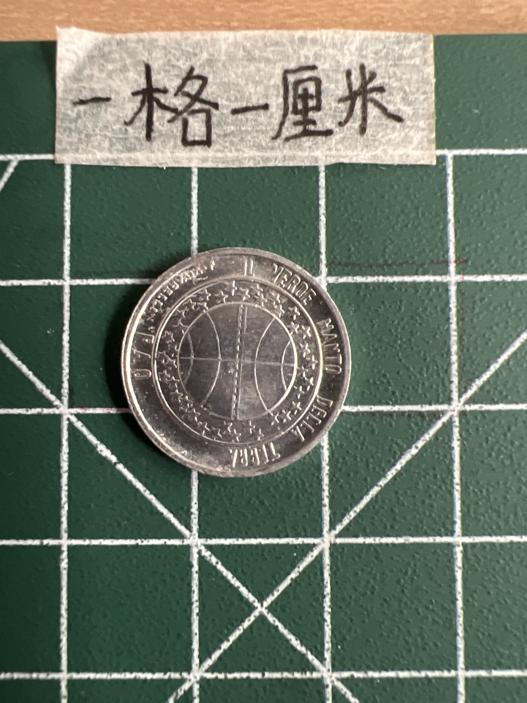 泡泡堂第十七期  世界硬币邮票专场（全场20包邮） 圣马利诺1977年FAO 