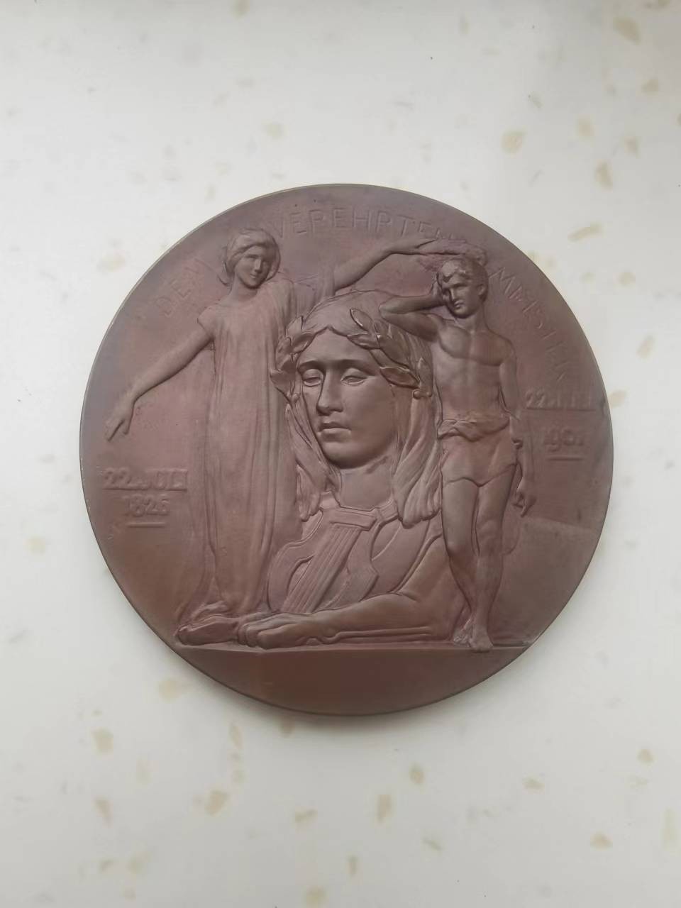 第八场：外章精选 1901年歌唱家尤利乌斯·施托克豪森铜章