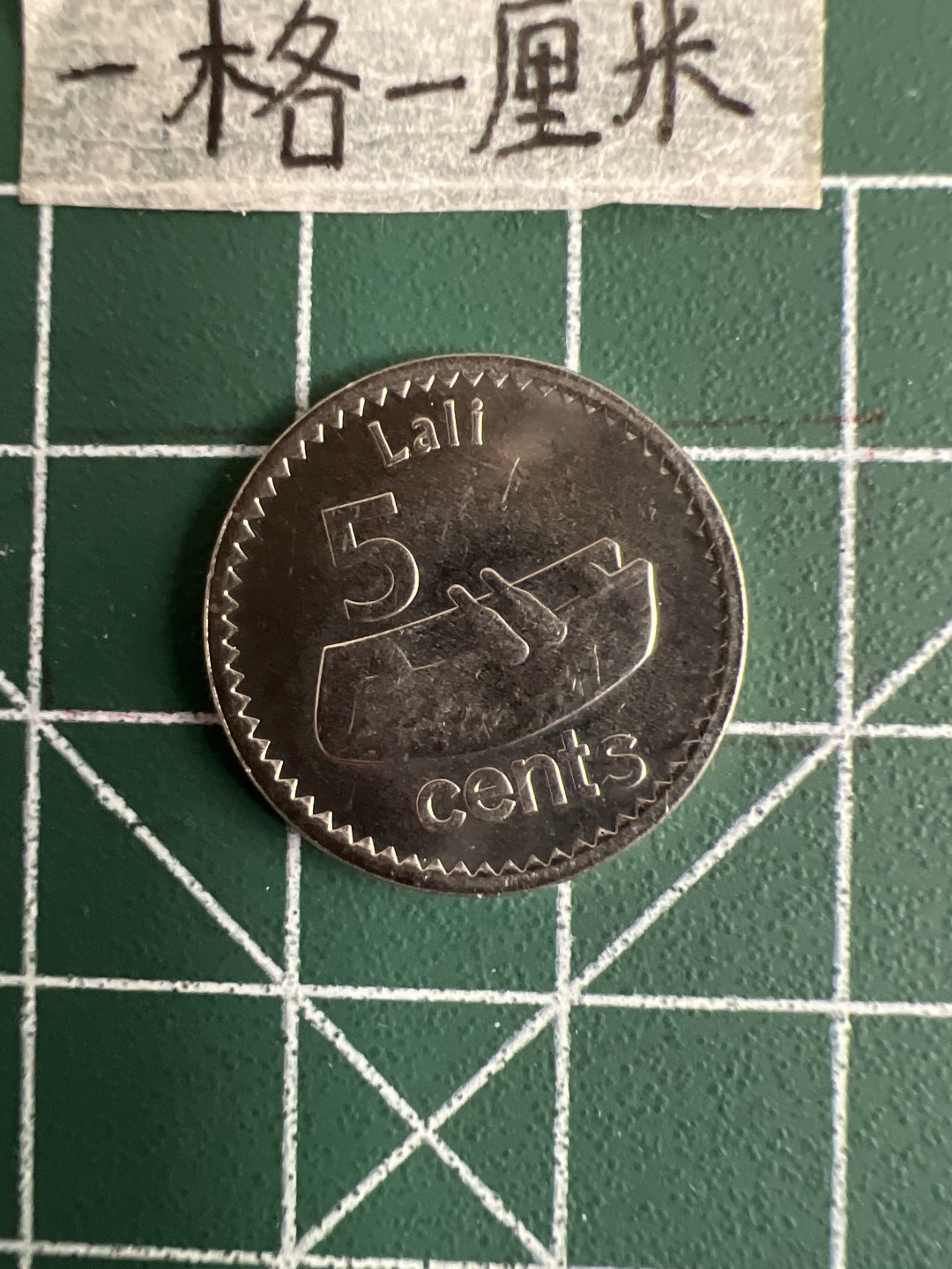 泡泡堂第十七期  世界硬币邮票专场（全场20包邮） 斐济鱼