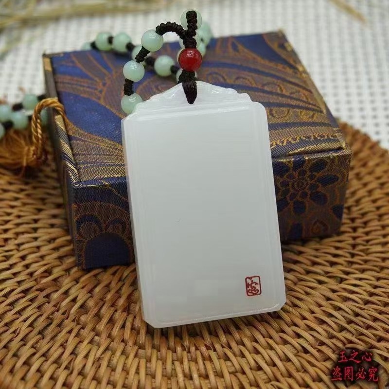 阿富汗白玉 平安无事牌60*38*8mm