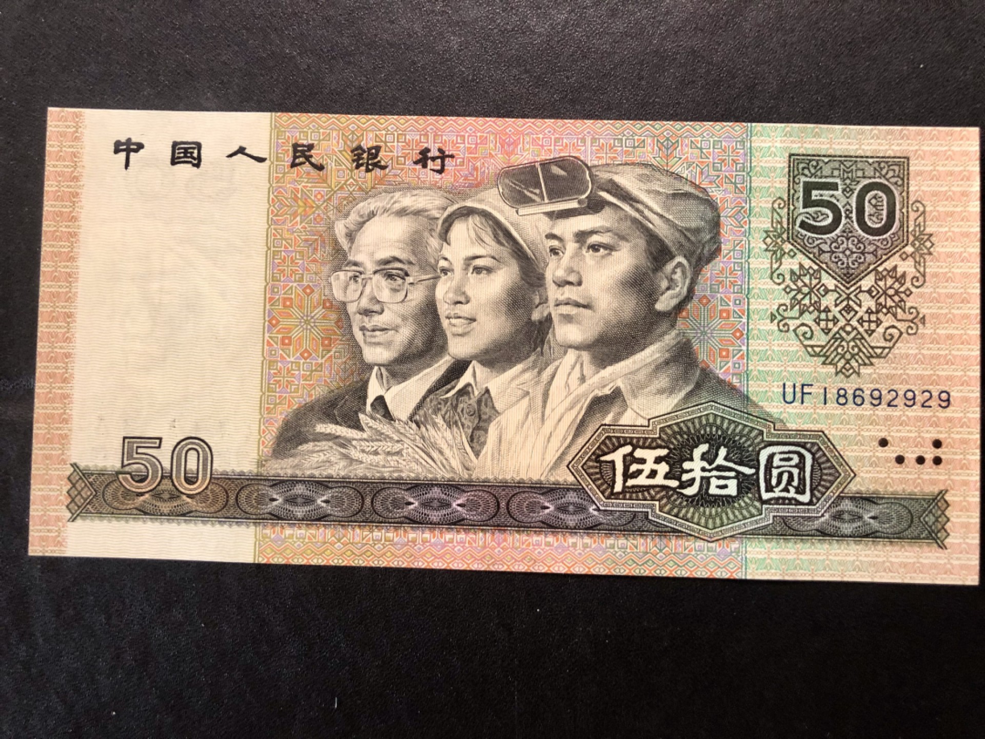 北极狼藏苑社-第25期 8050