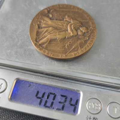 gush小明220707 法国1918梅斯回归纪念铜章