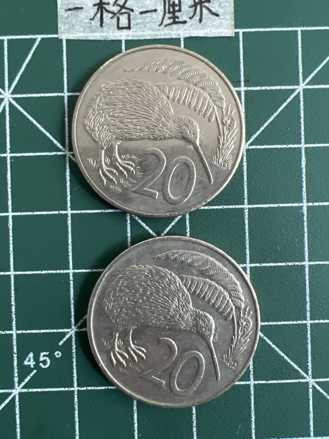 泡泡堂第三十一期  世界硬币纪念章专场（无押金，无佣金，捡漏，全场20包邮，偏远地区除外） 新西兰高冠20C一对