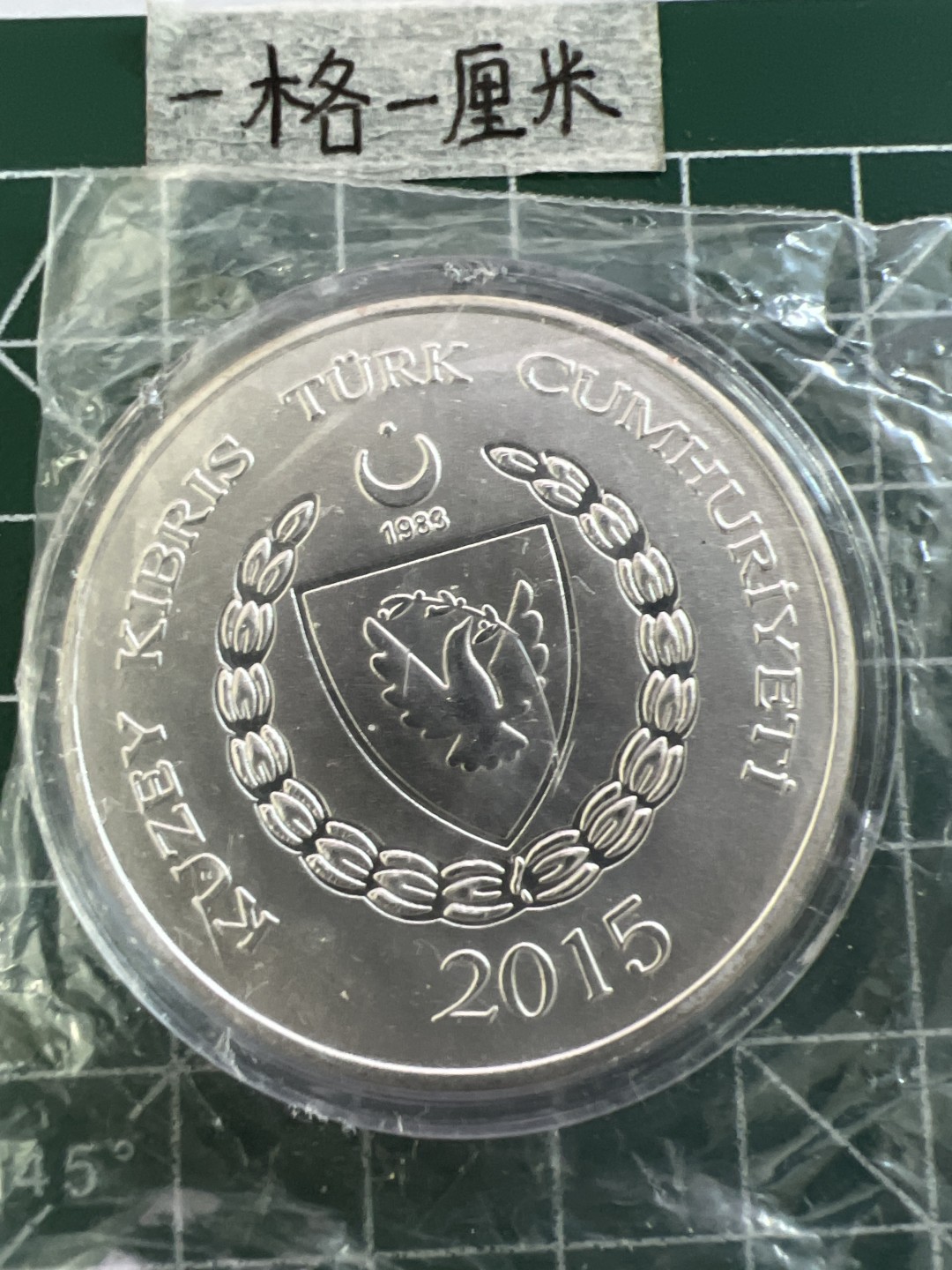 泡泡堂第十九期 世界硬币纸币专场(全场20包邮) 纪念章八