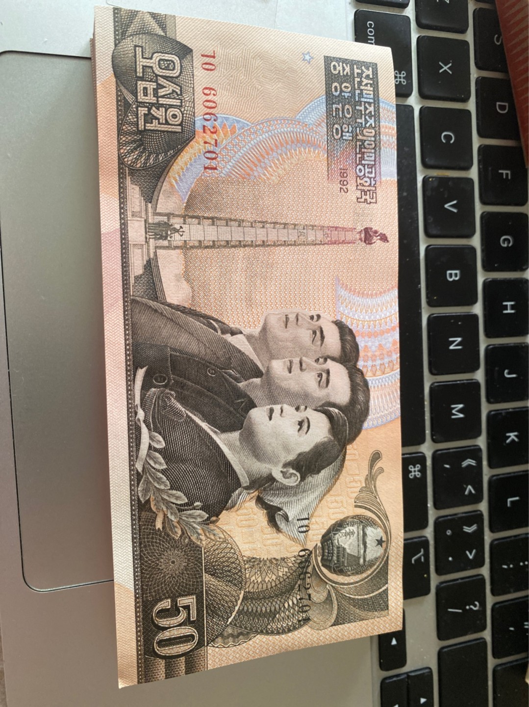 收藏联盟Quantum Auction 第173期拍卖 1992年朝鲜50元 整刀百连号