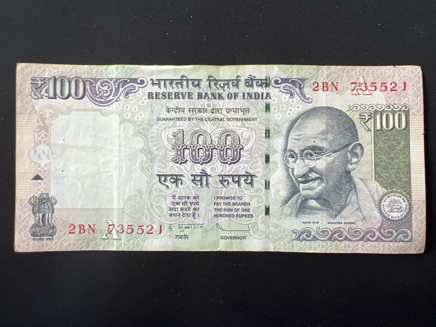 泡泡堂第十九期 世界硬币纸币专场(全场20包邮) 印度100卢比