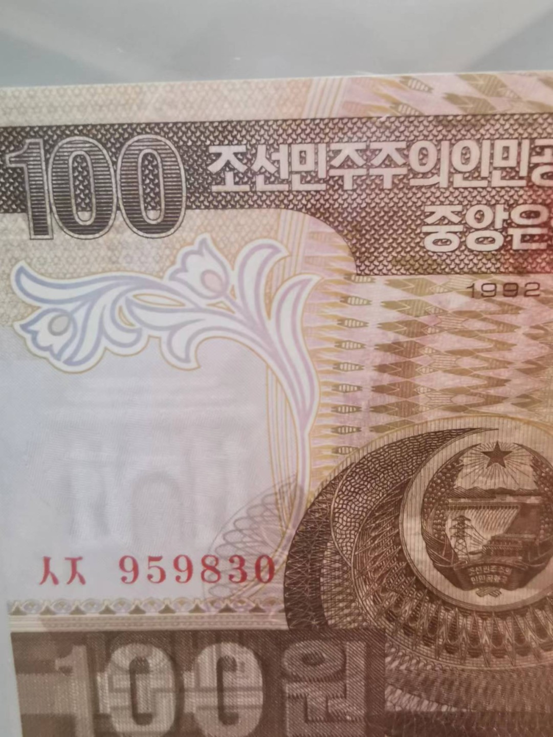 15.【鲸贝乐淘★道德经】“不尚贤，使民不争”号拍卖