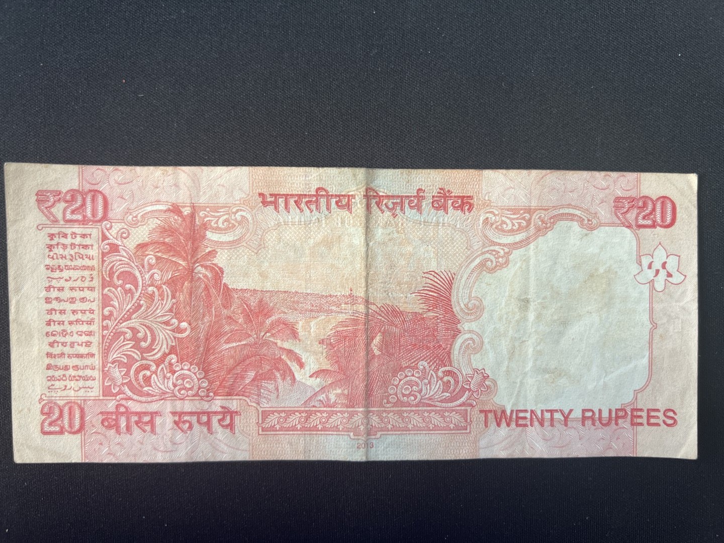 泡泡堂第十九期 世界硬币纸币专场(全场20包邮) 印度20卢比