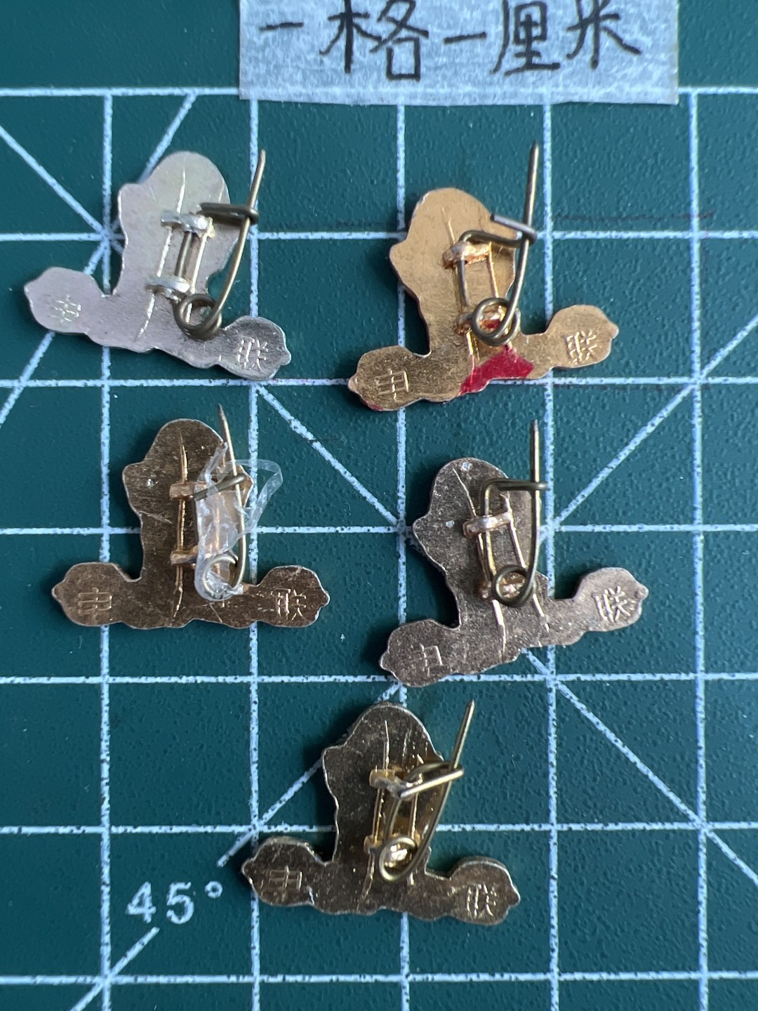 泡泡堂第四十七期  世界硬币纸币邮票专场（无押金，无佣金，捡漏，全场20包邮，偏远地区除外） 巴西奥运会小章5个