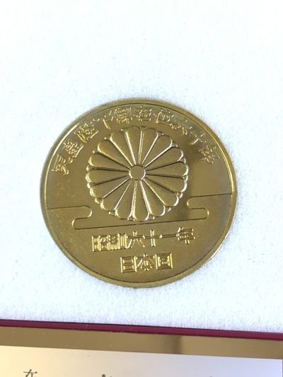 【海寧潮】昭和六十一年天皇陛下御在位六十年纪念章原包装，直径35毫米，重21.1克，