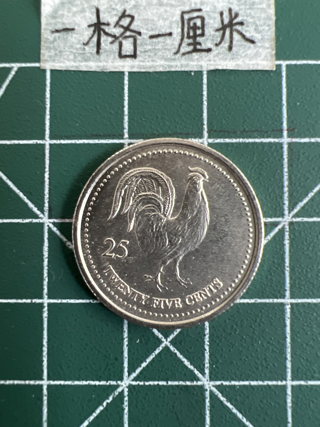 泡泡堂第十九期 世界硬币纸币专场(全场20包邮) 塞舌尔鸡年纪念币