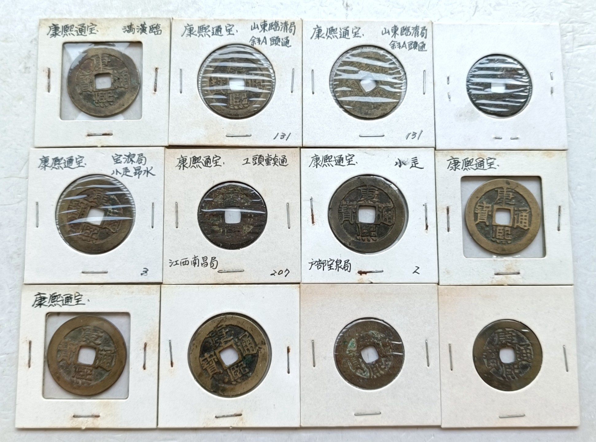 苏联俄系币章、古币铜钱，彼得堡拍卖第8期，全场包邮,7月8号晚七点半0元起拍 