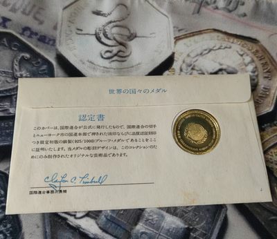 gush小明220707 几内亚比绍银章13克 日本制925银