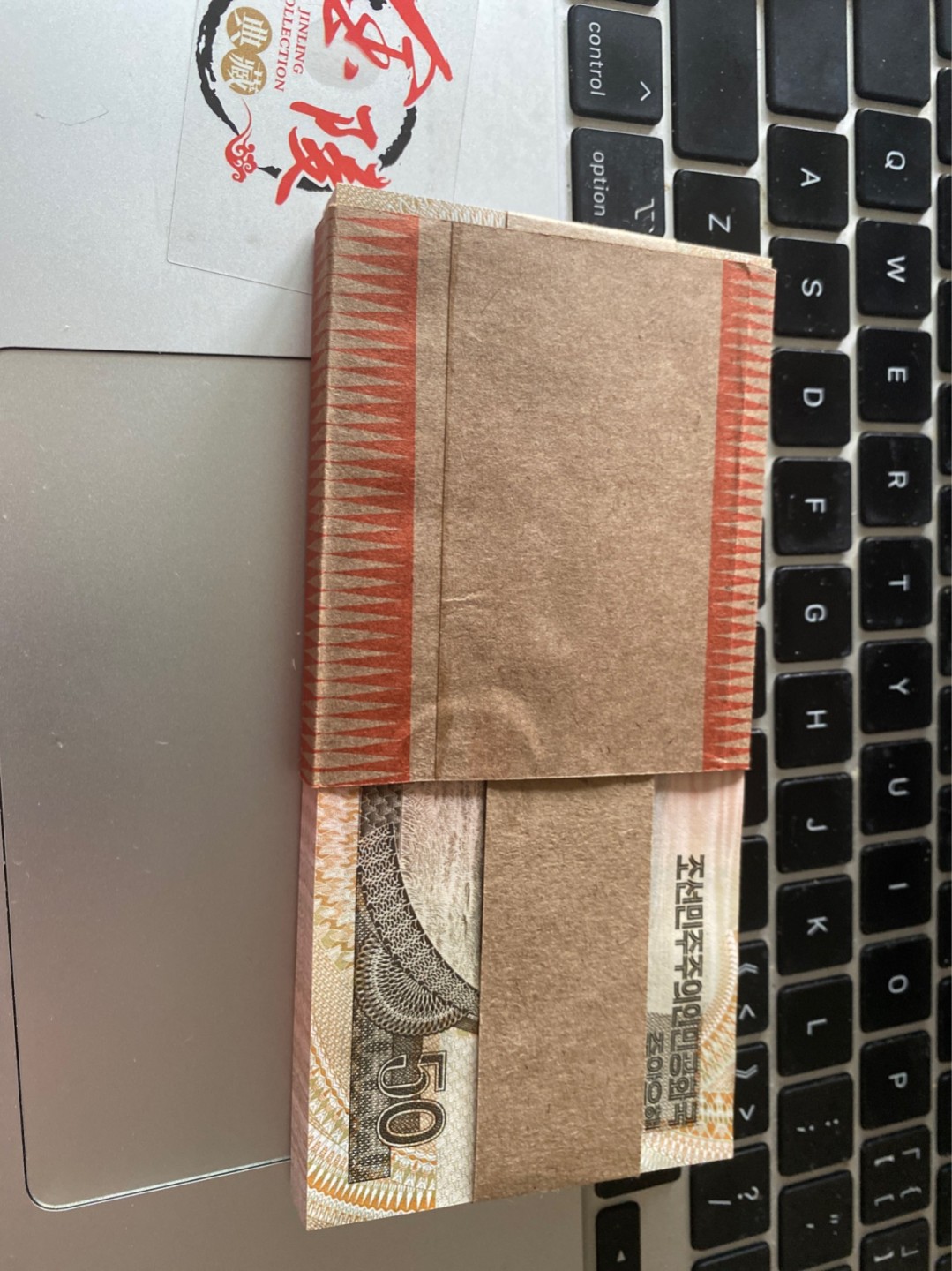 收藏联盟Quantum Auction 第173期拍卖 1992年朝鲜50元 整刀百连号