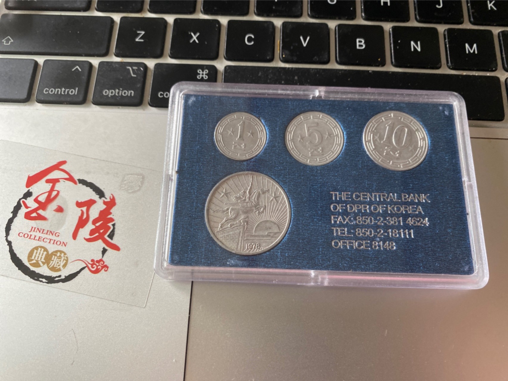 收藏联盟Quantum Auction 第173期拍卖 朝鲜硬币央行官方套装 蓝盒