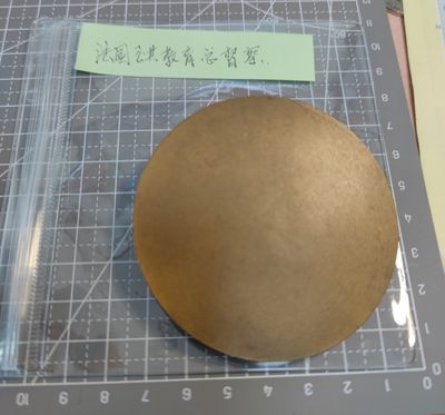 gush小明220707 1914法国大铜章教育总督促，高浮雕厚实立体