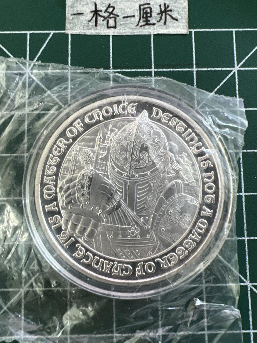 泡泡堂第十九期 世界硬币纸币专场(全场20包邮) 纪念章十一