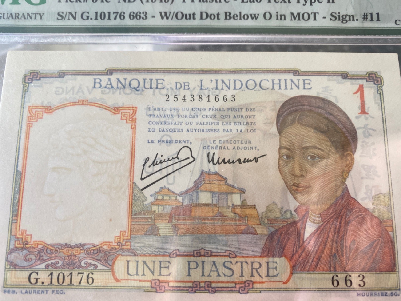 收藏联盟Quantum Auction 第173期拍卖 1949年 法属印度支那 PMG64