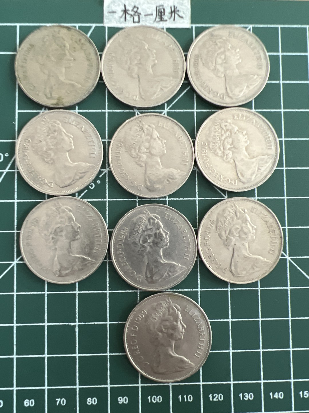 泡泡堂第十九期 世界硬币纸币专场(全场20包邮) 英国大十便士