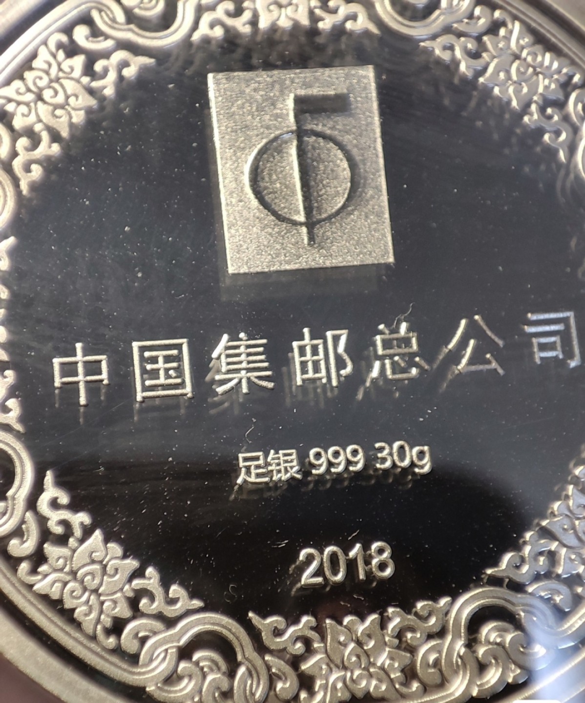 First