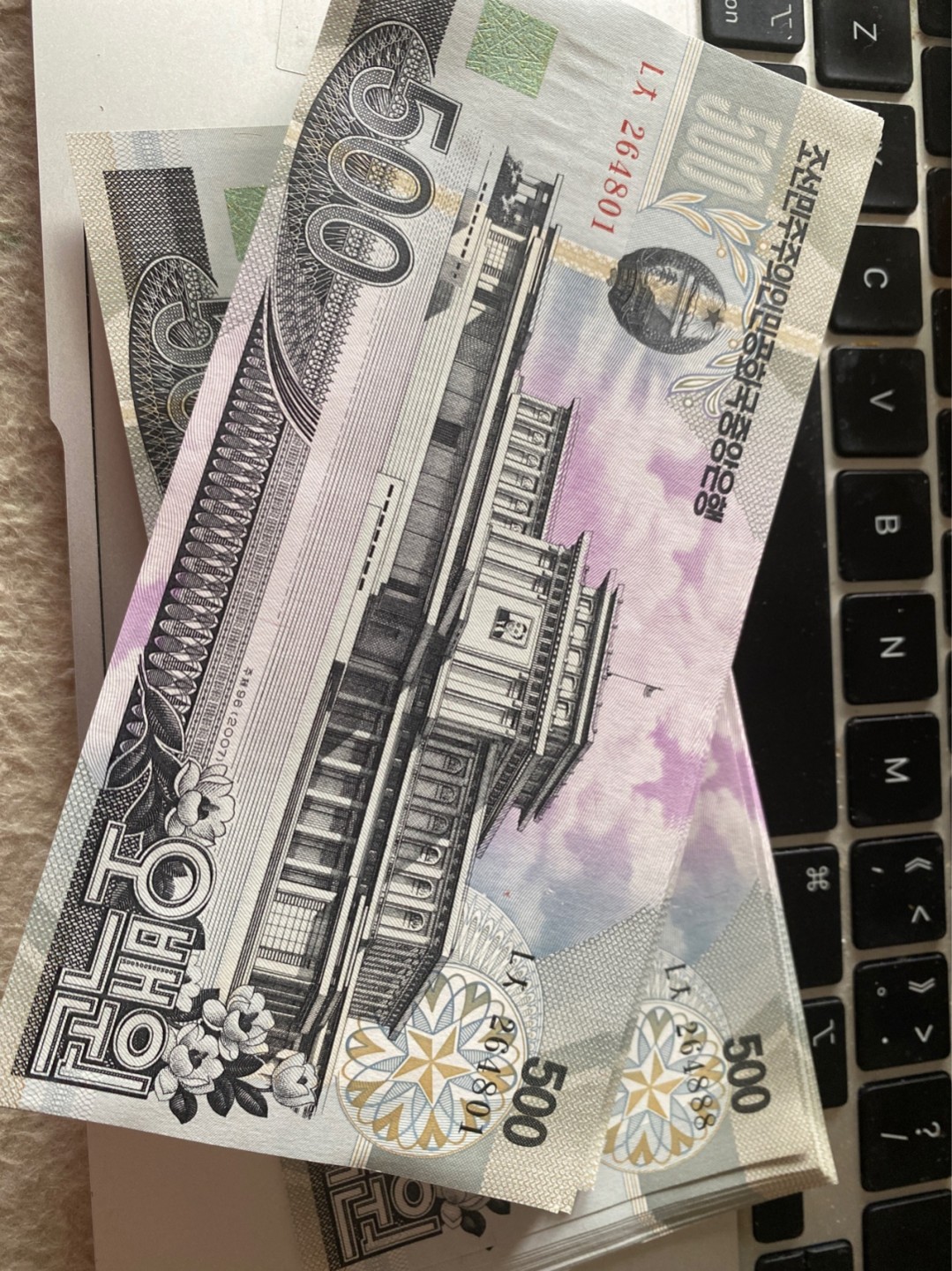 收藏联盟Quantum Auction 第173期拍卖 2007年朝鲜500元 含888整刀 外加整捆抽出豹子号九张 共109张