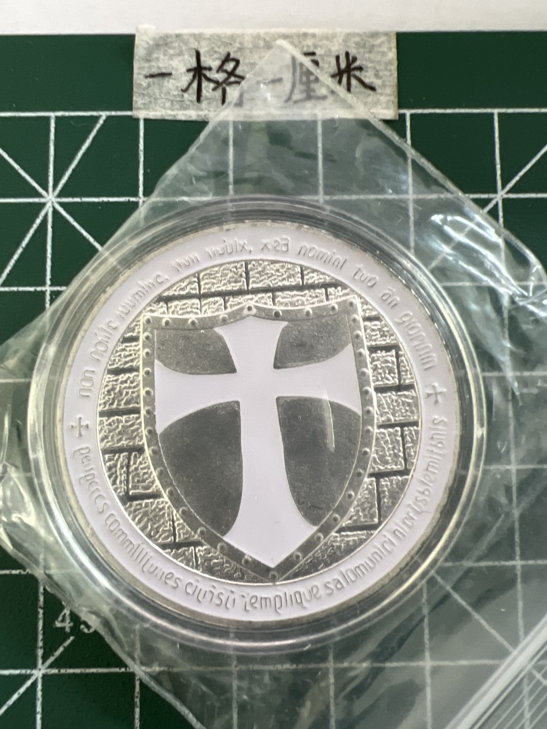 泡泡堂第三十一期  世界硬币纪念章专场（无押金，无佣金，捡漏，全场20包邮，偏远地区除外） 纪念章十二