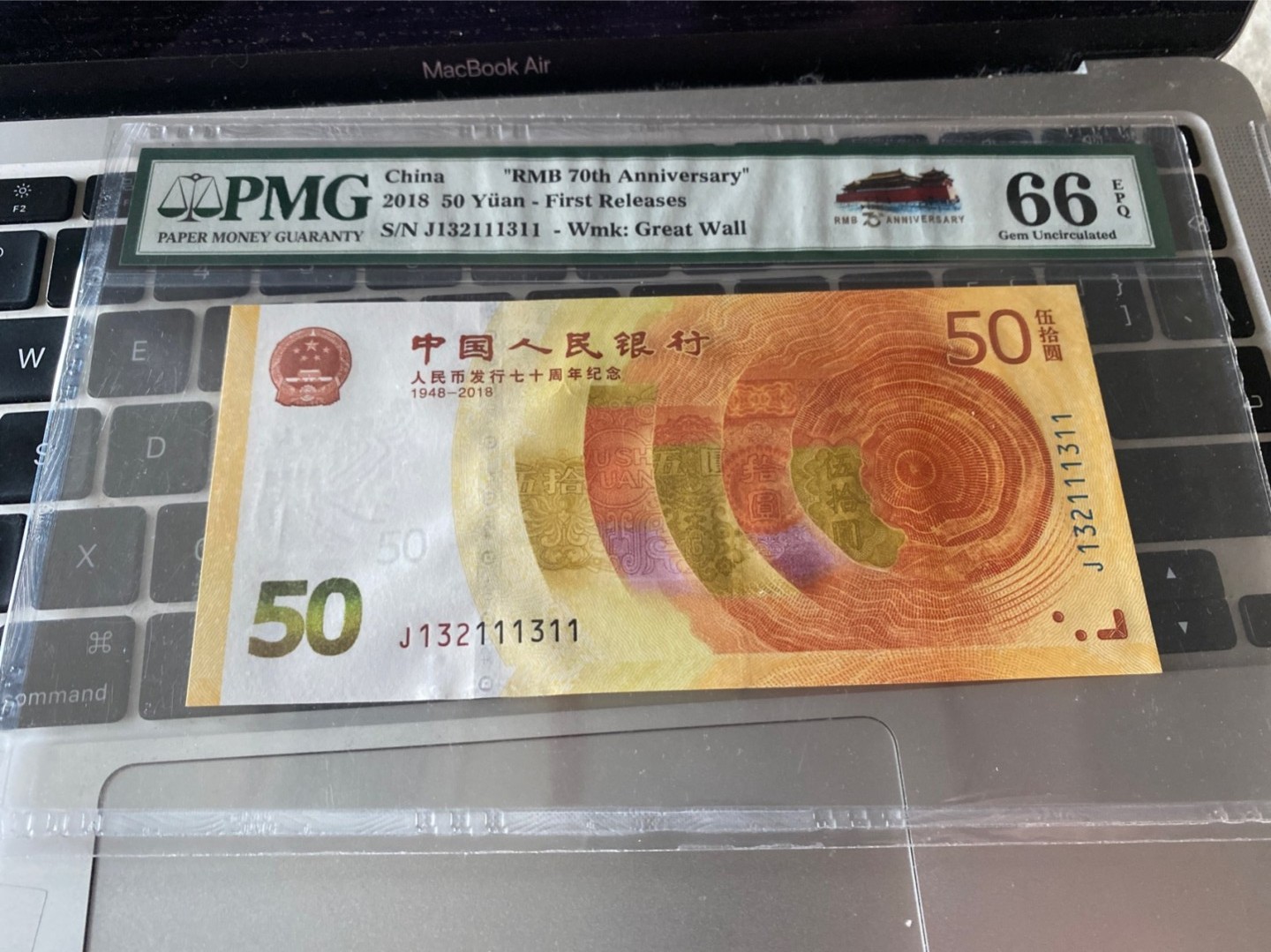 收藏联盟Quantum Auction 第173期拍卖 人民币发行七十周年纪念钞 人三123组合 5张一组