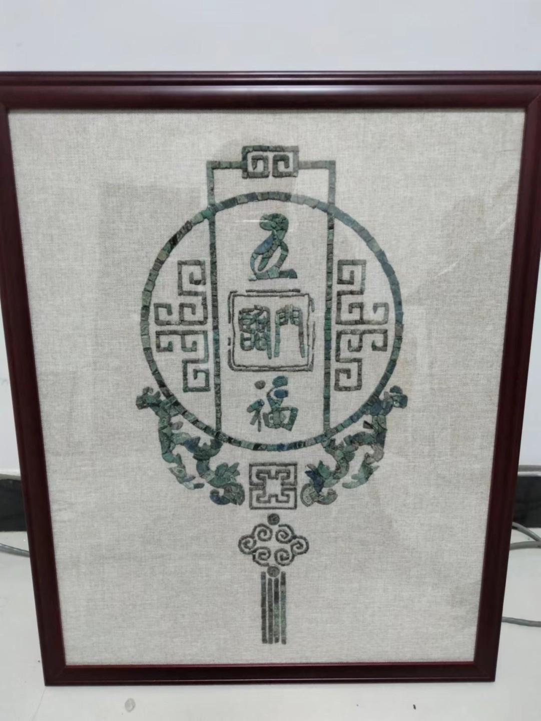 鸣轩坊~铜钱贴画 铜钱画~五福临门
