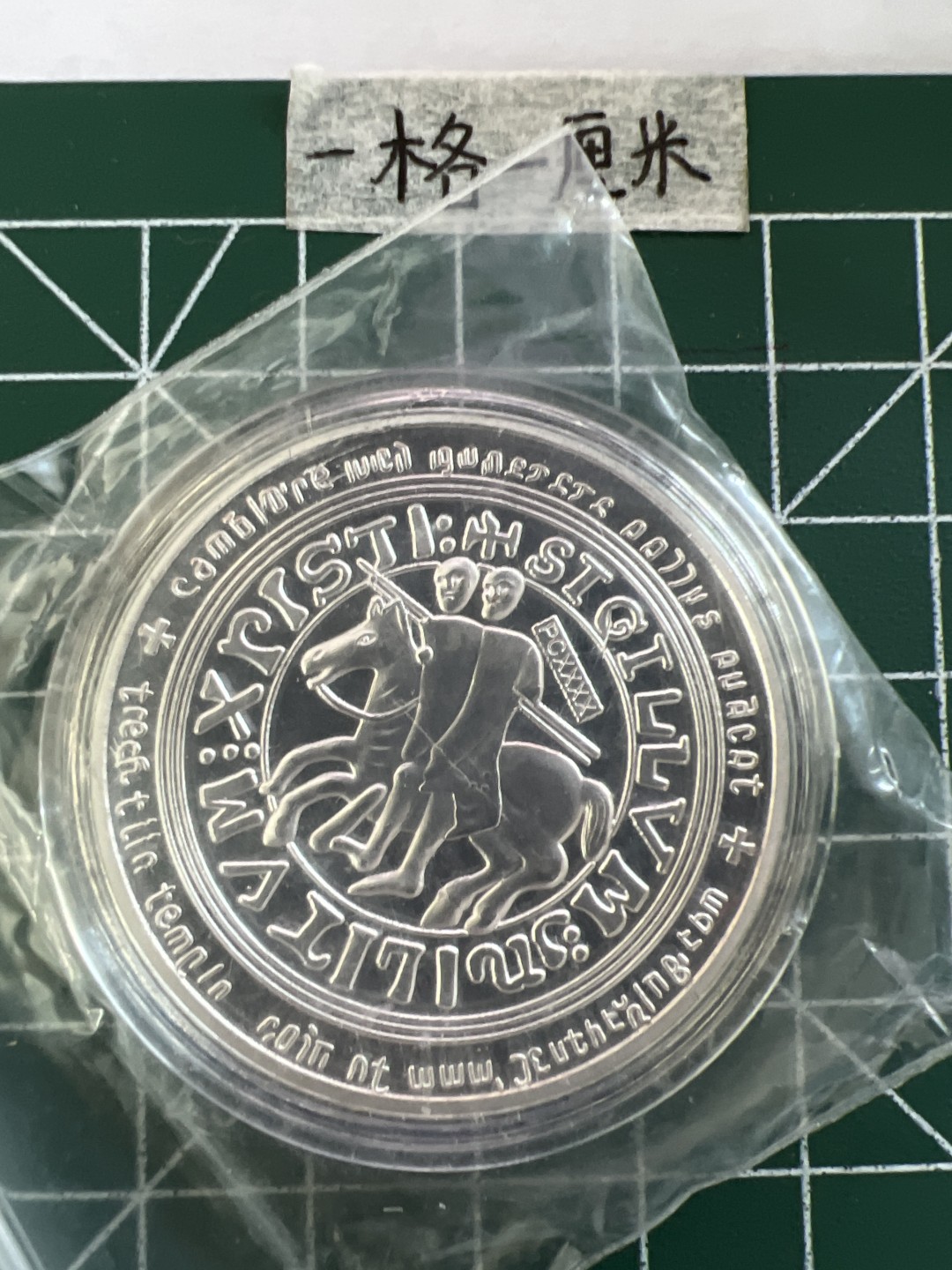 泡泡堂第三十一期  世界硬币纪念章专场（无押金，无佣金，捡漏，全场20包邮，偏远地区除外） 纪念章十二