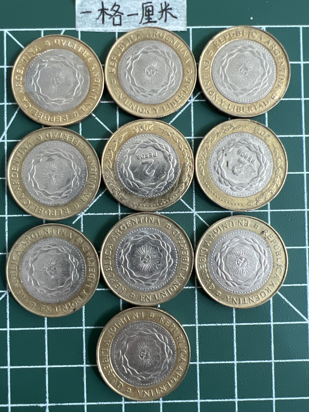 泡泡堂第十九期 世界硬币纸币专场(全场20包邮) 菲律宾二皮索双色十个