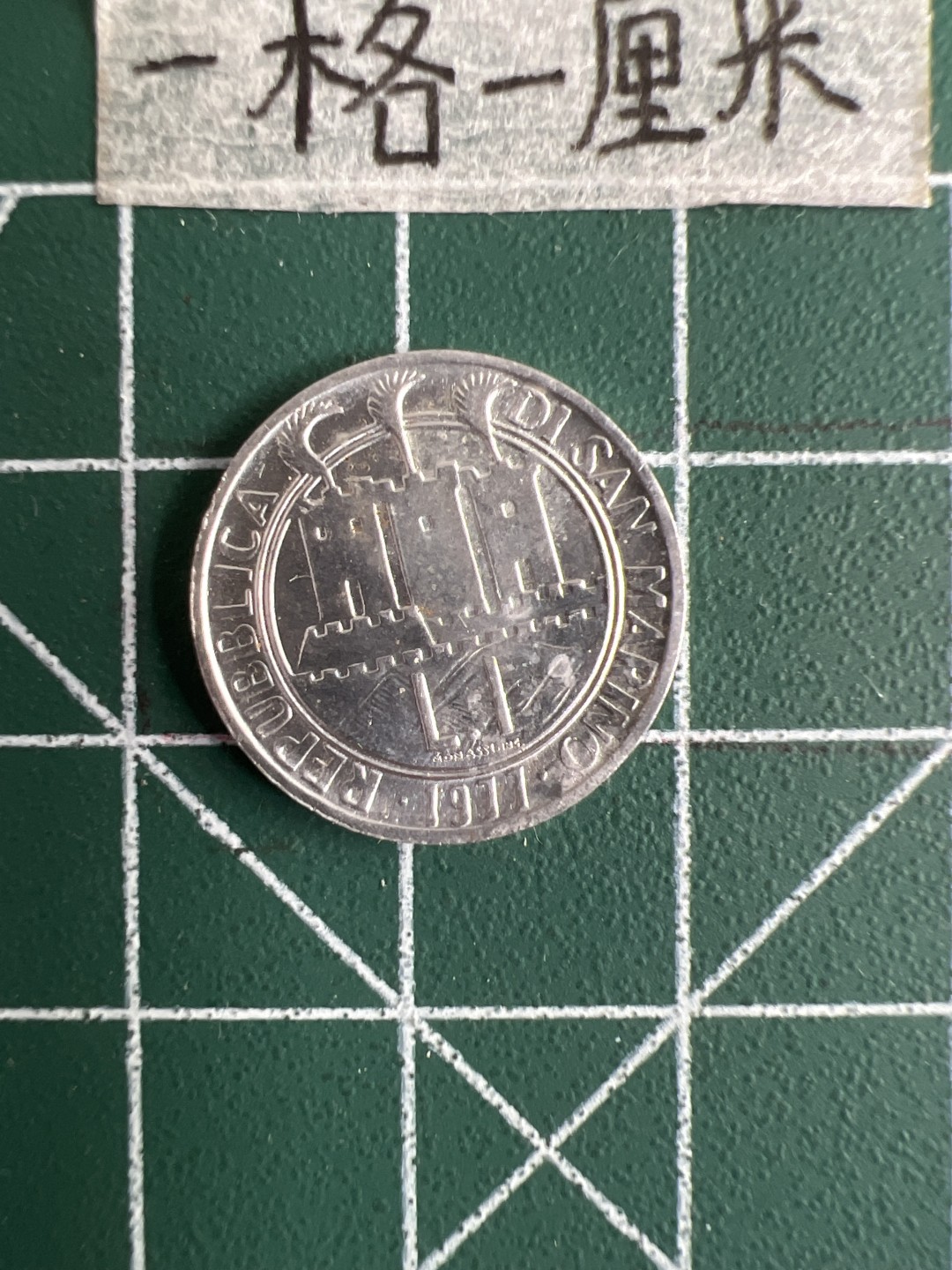 泡泡堂第十八期  世界硬币邮票专场（全场20包邮） 圣马利诺1977年FAO纪念