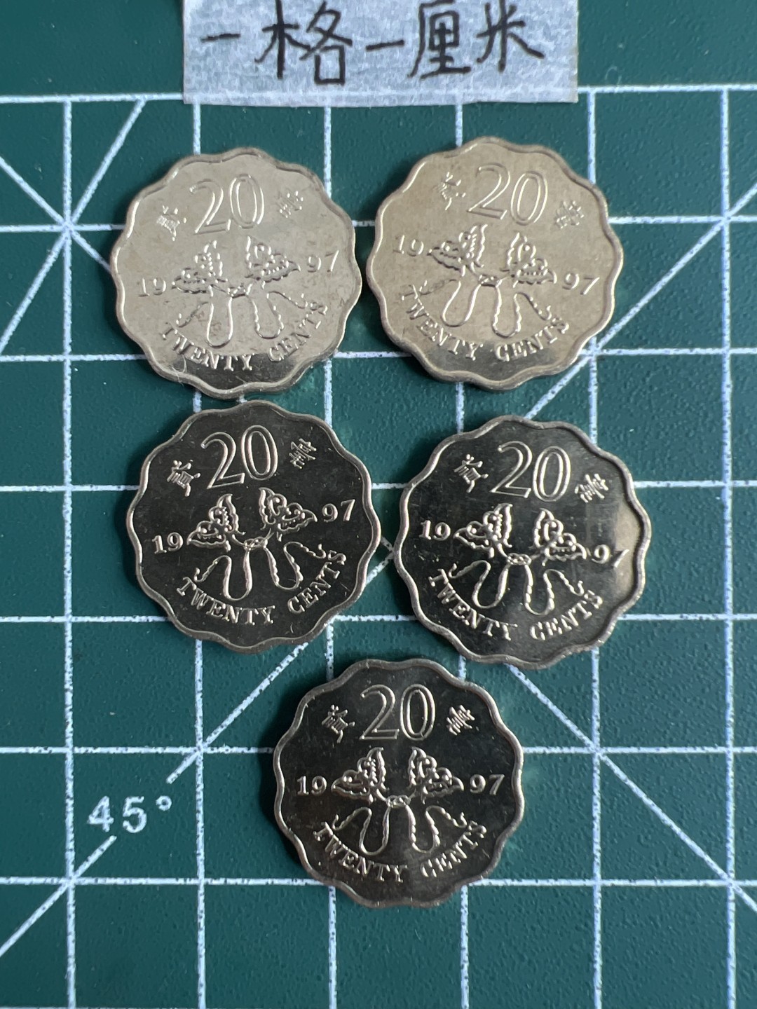 泡泡堂第十八期  世界硬币邮票专场（全场20包邮） 香港97纪念蝴蝶全新二毫5个