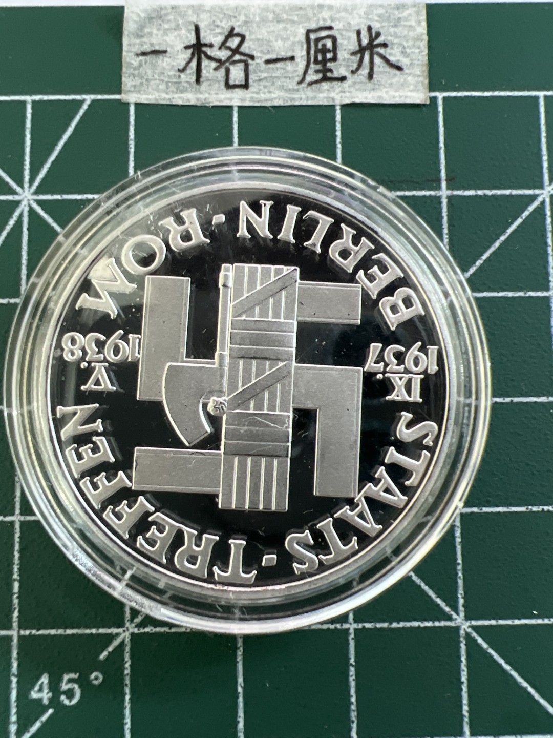 泡泡堂第十九期 世界硬币纸币专场(全场20包邮) 纪念章五