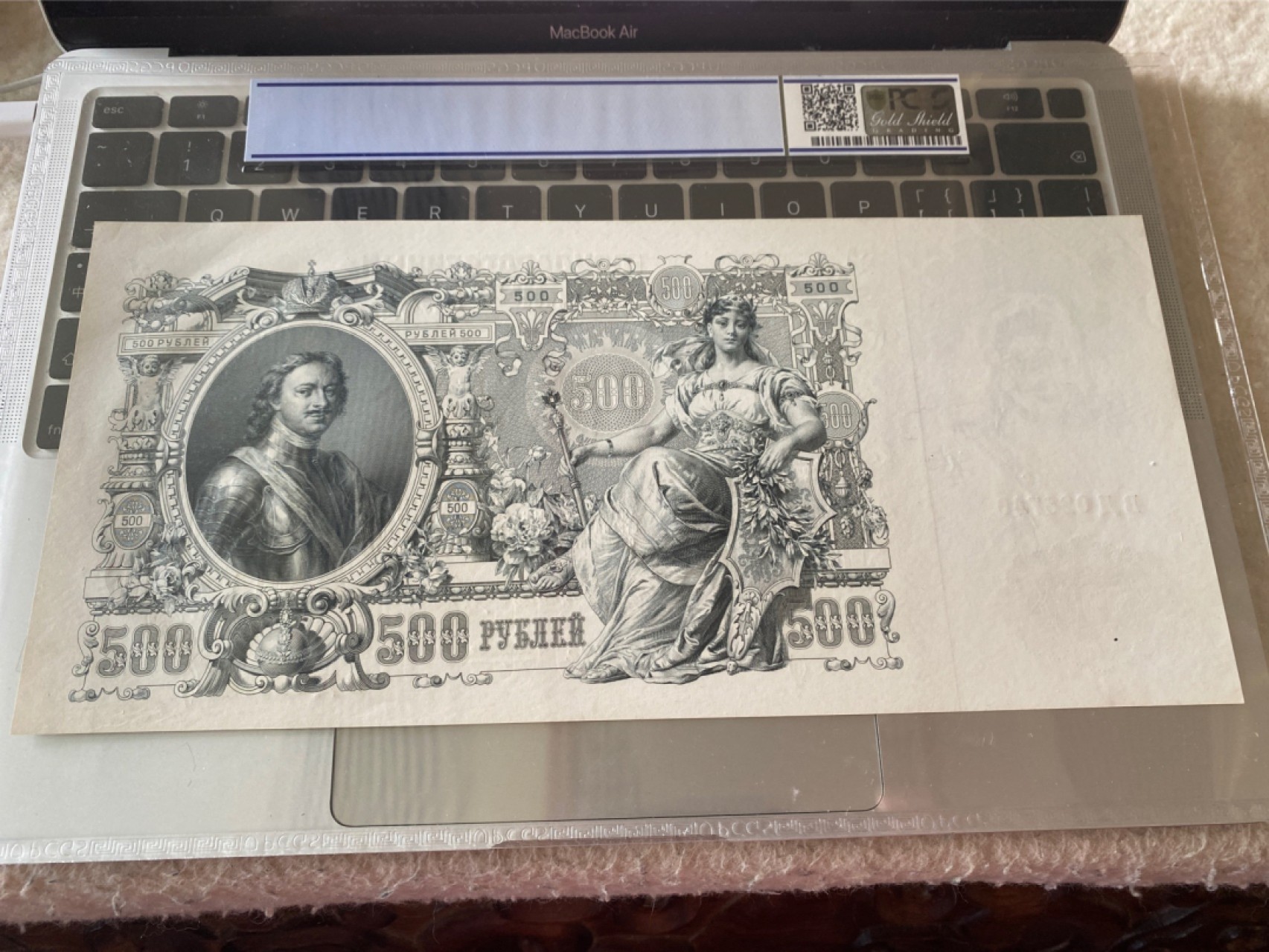 收藏联盟Quantum Auction 第173期拍卖 1912年俄罗斯500卢布 PCGS64