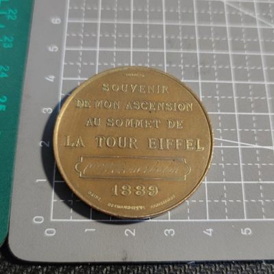 gush小明220707 法国1889巴黎万国博览会纪念章 巴黎造币厂丰饶角