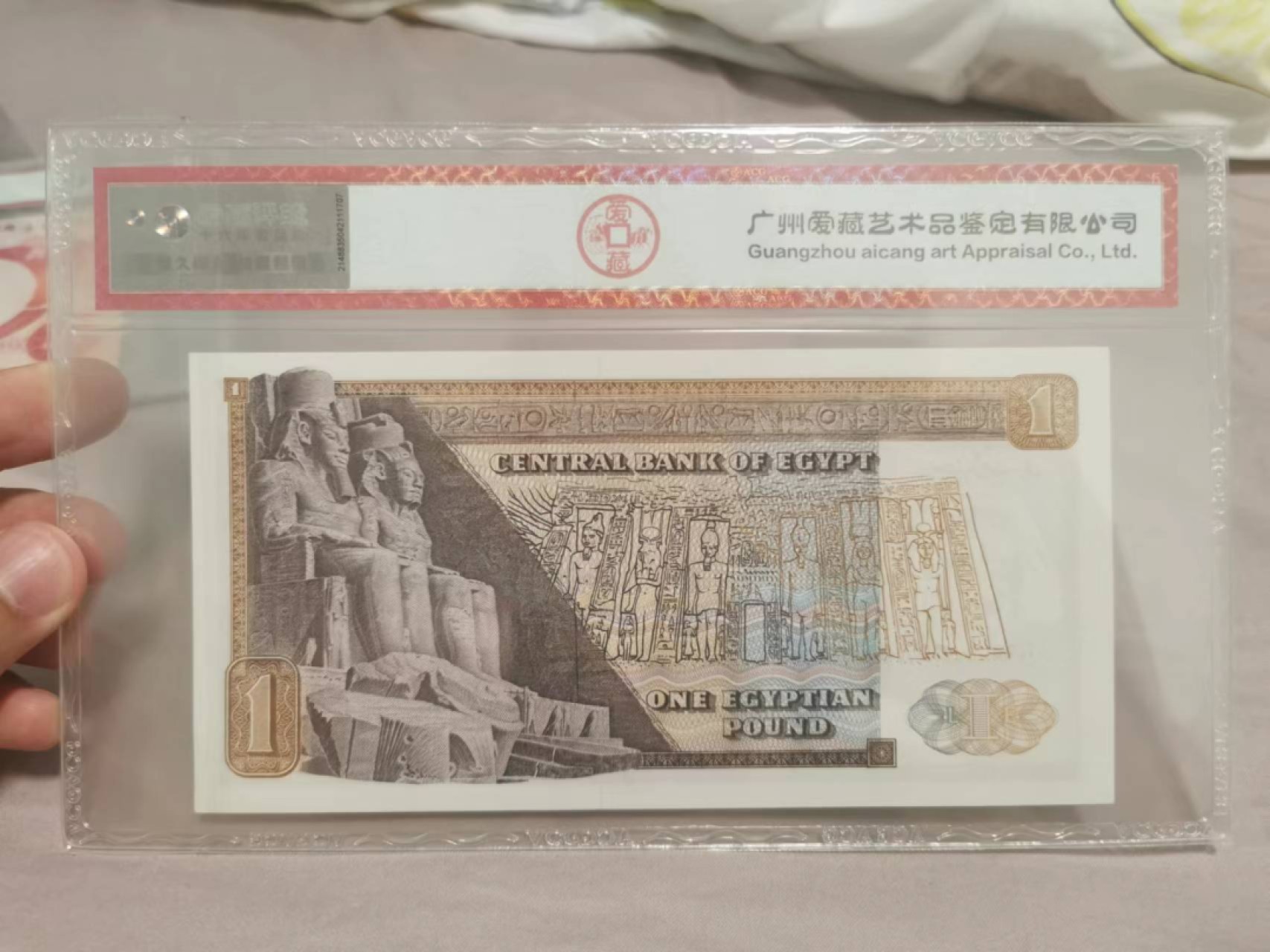 15.【鲸贝乐淘★道德经】“不尚贤，使民不争”号拍卖