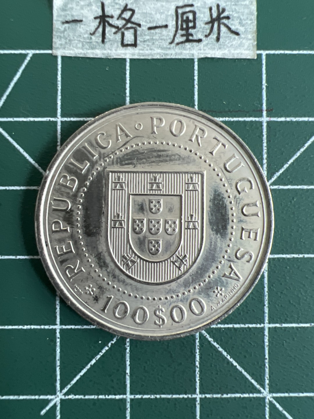 泡泡堂第三十一期  世界硬币纪念章专场（无押金，无佣金，捡漏，全场20包邮，偏远地区除外） 葡萄牙大纪念币三