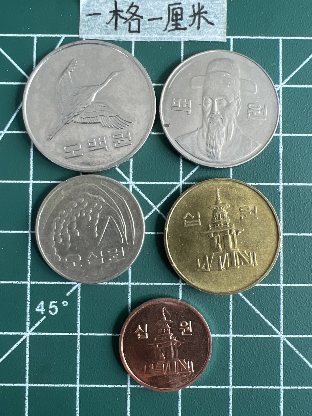 泡泡堂第十八期  世界硬币邮票专场（全场20包邮） 韩国一套五个