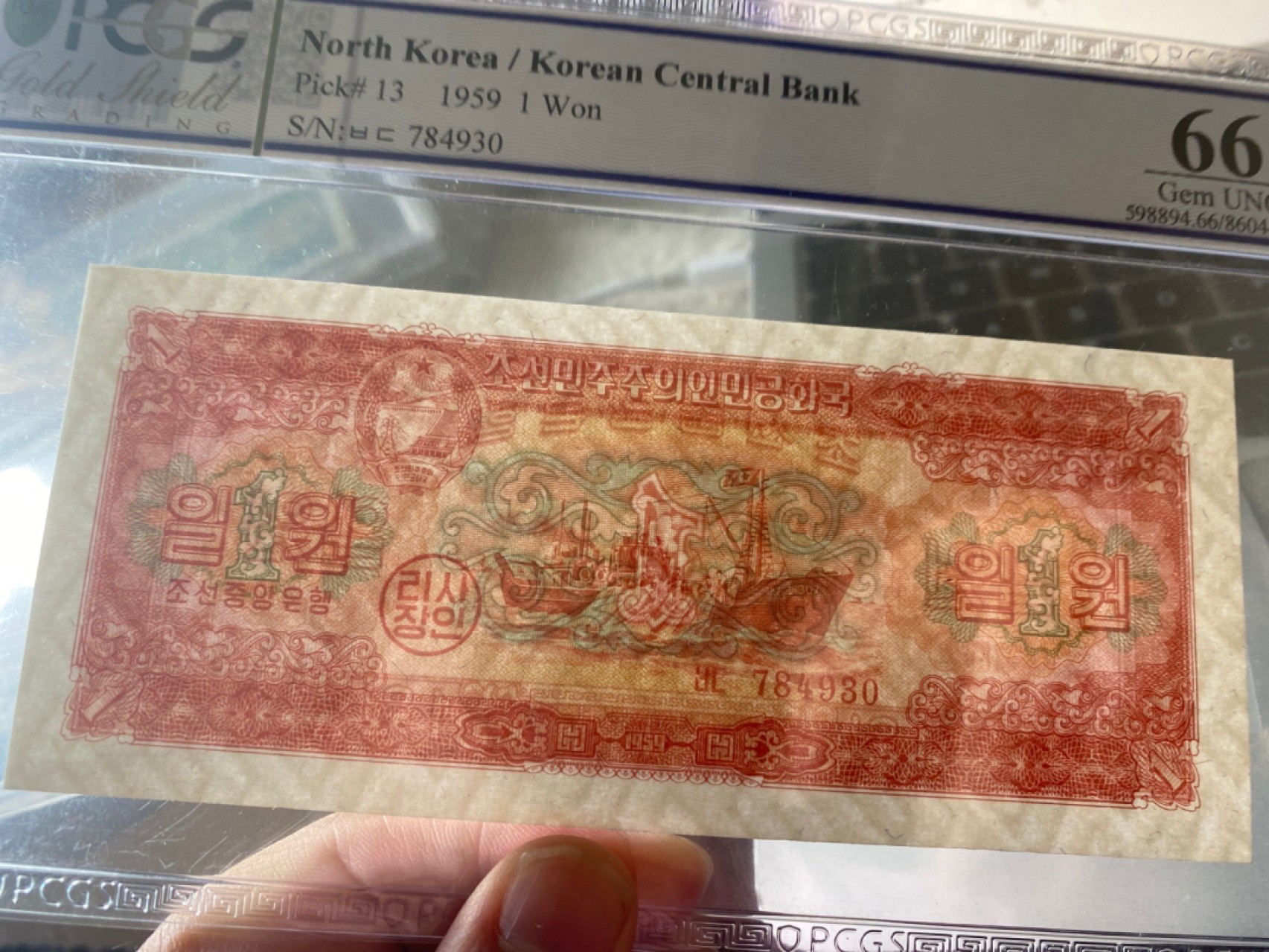 收藏联盟Quantum Auction 第173期拍卖 1959年朝鲜1元 PCGS66OPQ