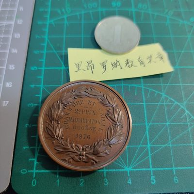 gush小明220707 里昂罗纳教育艺术麦朵尔法国巧克力色铜章 原盒高浮雕品相好