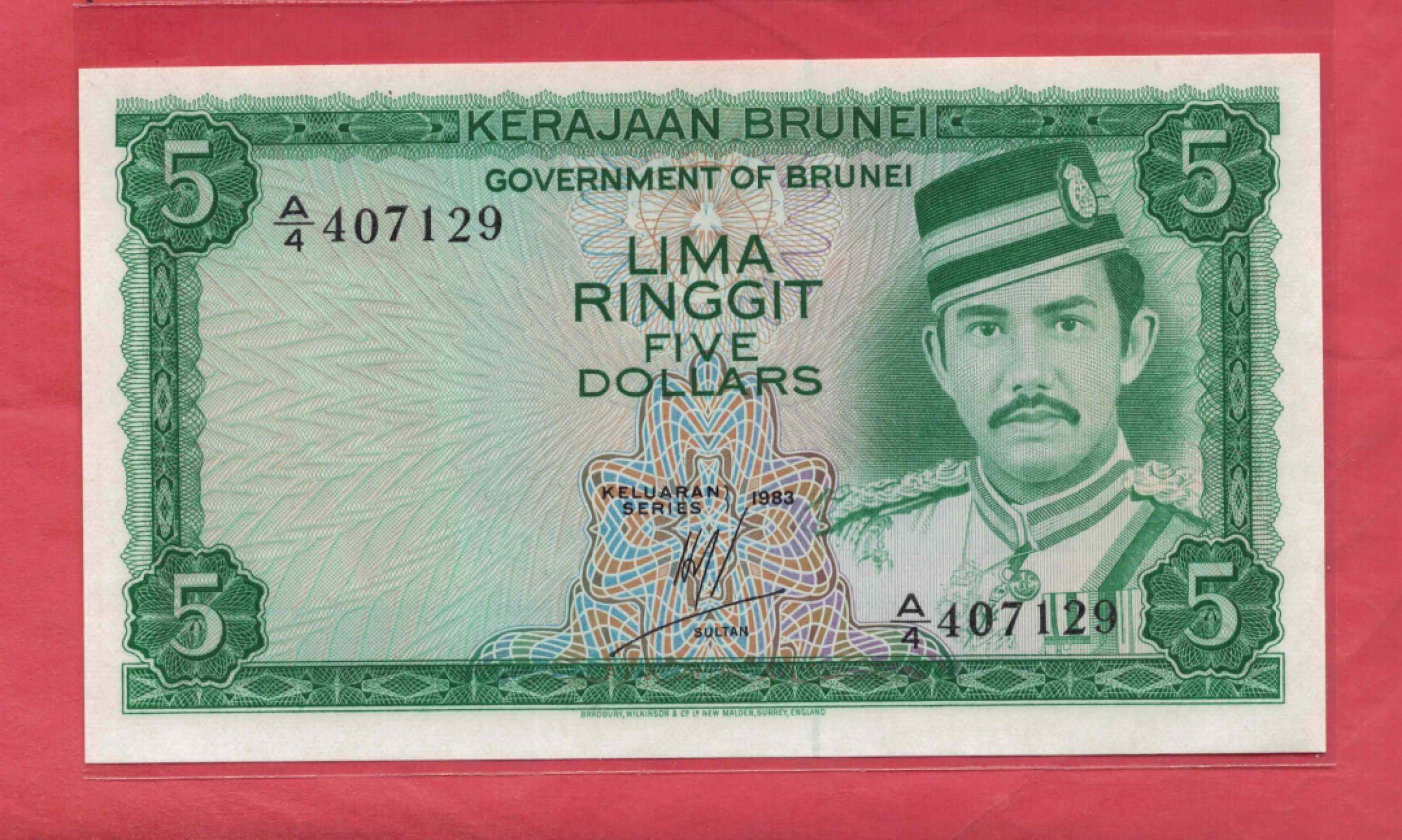 文莱5元 1983年 亚洲纸币 实物图 UNC