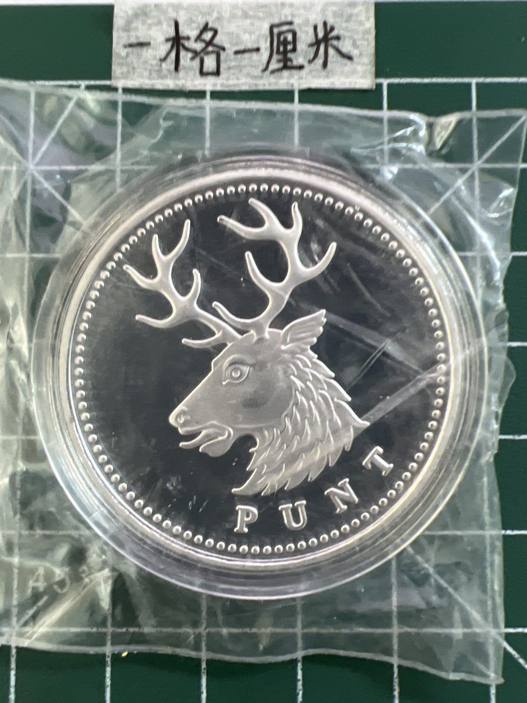 泡泡堂第十九期 世界硬币纸币专场(全场20包邮) 纪念章三