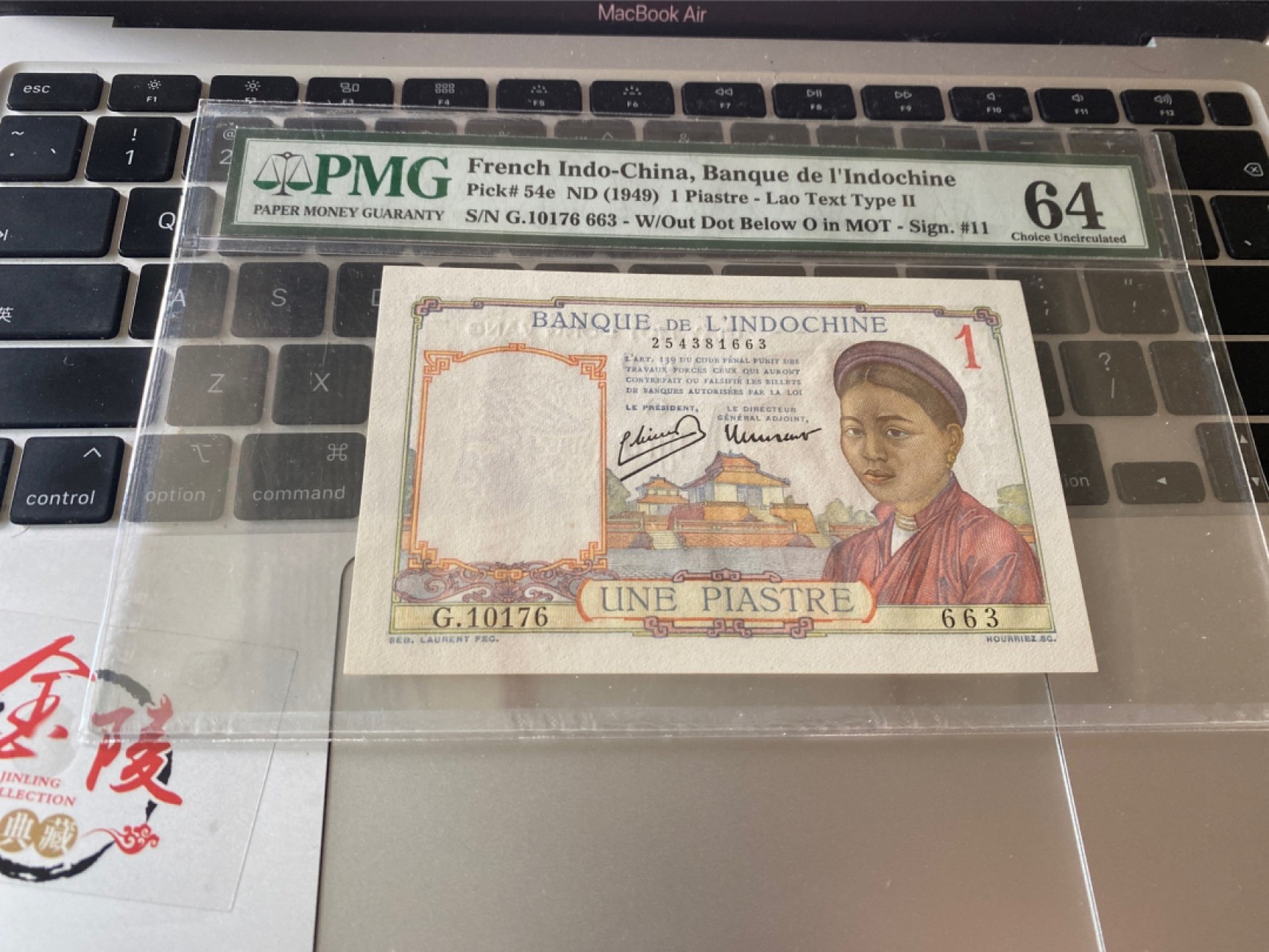 收藏联盟Quantum Auction 第173期拍卖 1949年 法属印度支那 PMG64