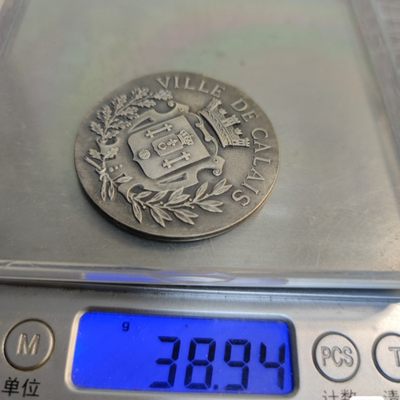 gush小明220707 法国加莱国立音乐学院镀银铜章1914