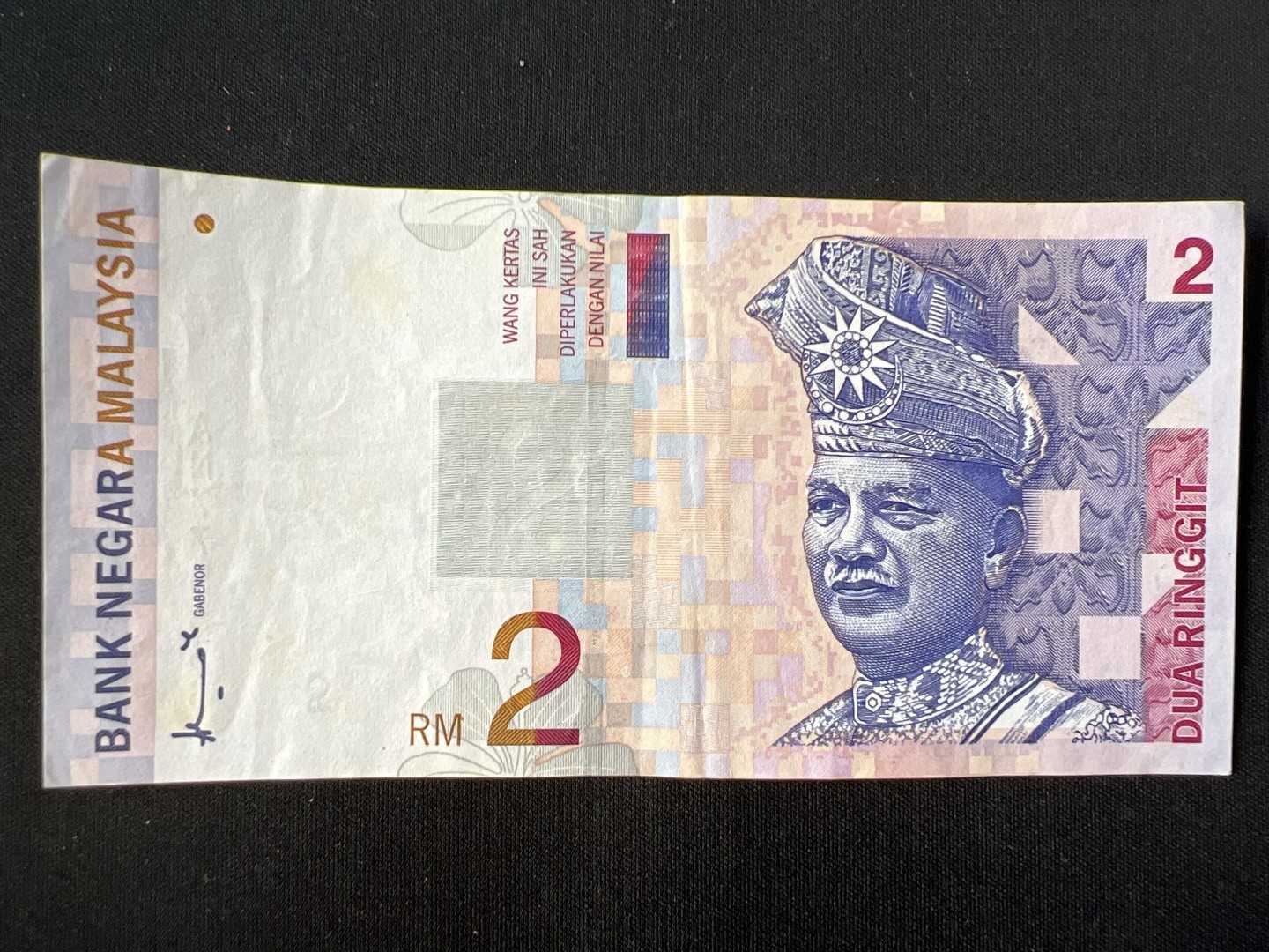 泡泡堂第十九期 世界硬币纸币专场(全场20包邮) 马来西亚老版二刀