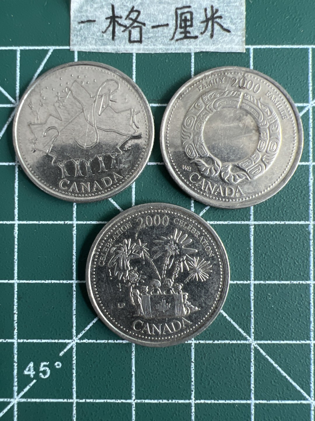 泡泡堂第十八期  世界硬币邮票专场（全场20包邮） 加拿大纪念币三个不同