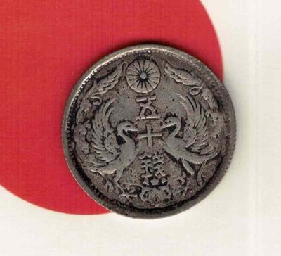 日本大正十三年(大正13年)五十钱(50钱) 银币 亚洲硬币 实物如图 日本大正十三年(大正13年)五十钱(50钱) 银币 亚洲硬币 实物如图
